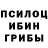 МДМА кристаллы Janali97 Aza