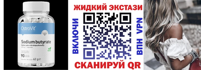 Бутират оксана  Сясьстрой 