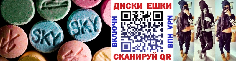 МЕГА ССЫЛКА  Сясьстрой  ЭКСТАЗИ 250 мг 