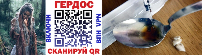ГЕРОИН Афган Сясьстрой