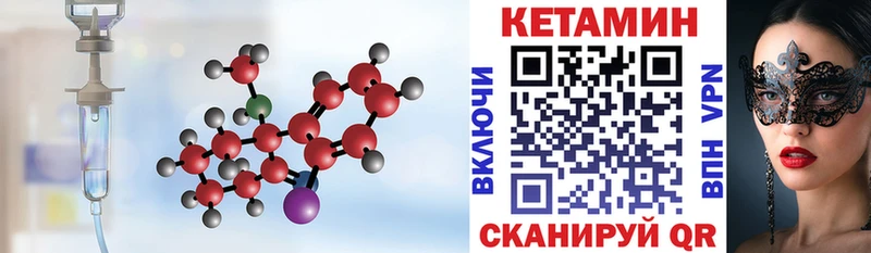 цены   Сясьстрой  Кетамин ketamine 