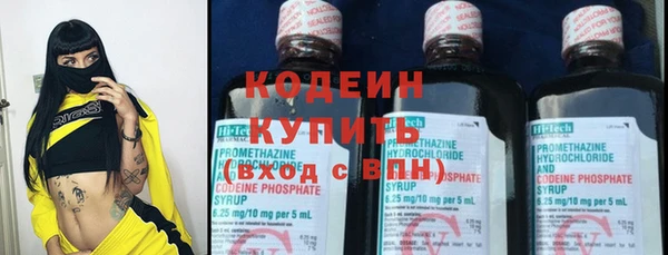 дистиллят марихуана Арсеньев