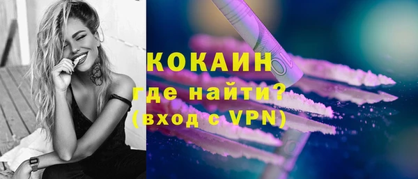 таблы Армянск