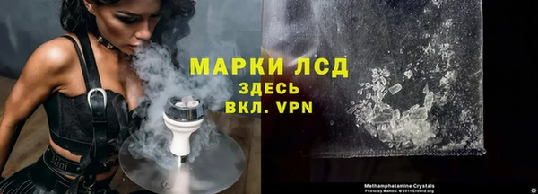дистиллят марихуана Арсеньев