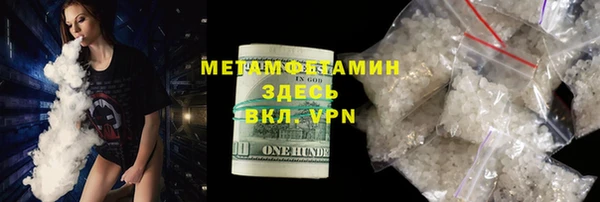 таблы Армянск