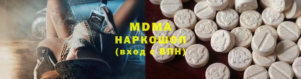 таблы Армянск