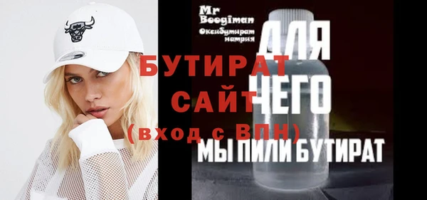 дистиллят марихуана Арсеньев