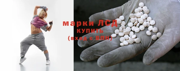 таблы Армянск
