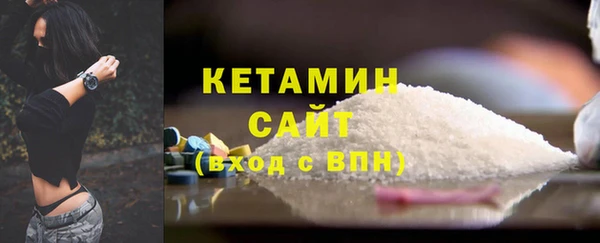 дистиллят марихуана Арсеньев