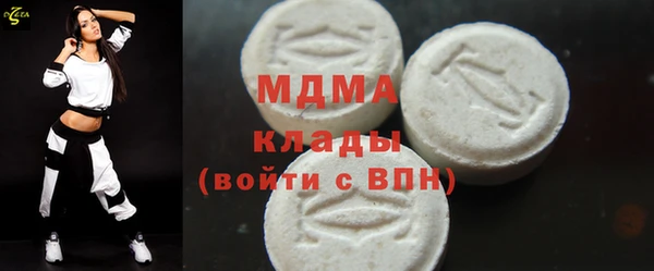 таблы Армянск