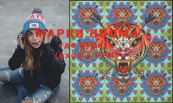 дистиллят марихуана Арсеньев