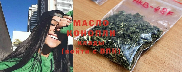 дистиллят марихуана Арсеньев