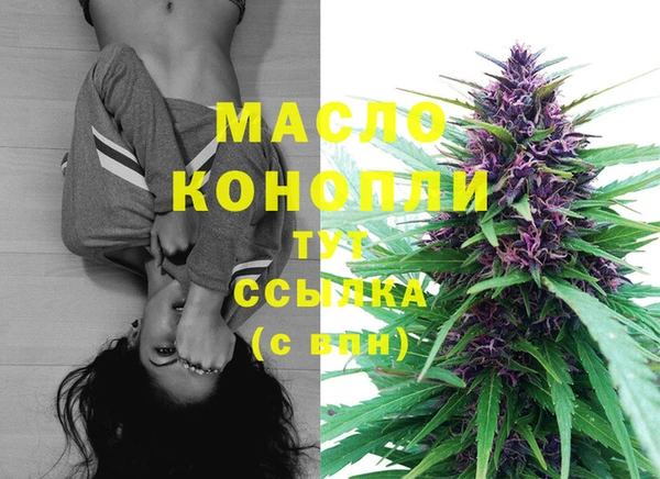 таблы Армянск