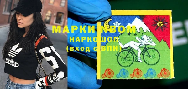 дистиллят марихуана Арсеньев