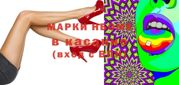 таблы Армянск