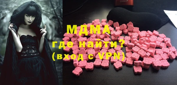 дистиллят марихуана Арсеньев