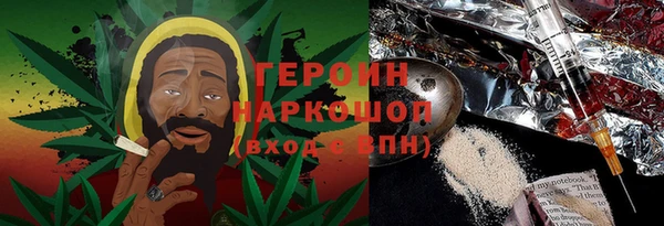 дистиллят марихуана Арсеньев