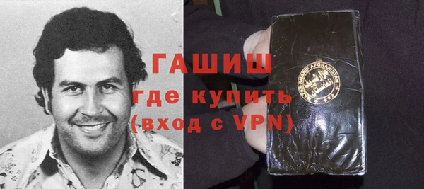 таблы Армянск