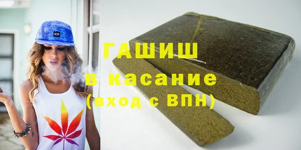 таблы Армянск