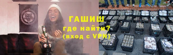 дистиллят марихуана Арсеньев