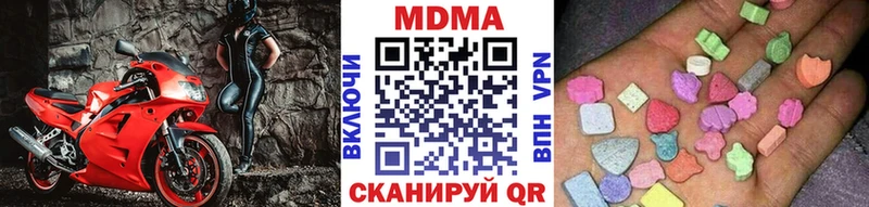 MDMA молли  Сясьстрой 