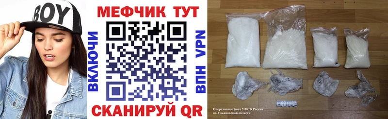 Меф кристаллы OMG Сясьстрой