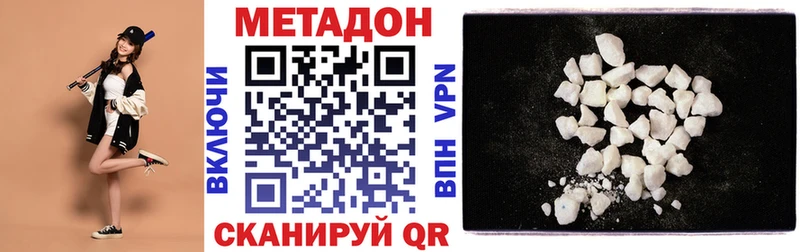 Метадон белоснежный Сясьстрой