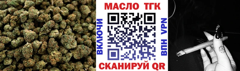 ТГК THC oil  закладки  Сясьстрой 